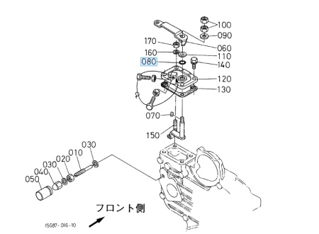 Oring Kubota 0481600070